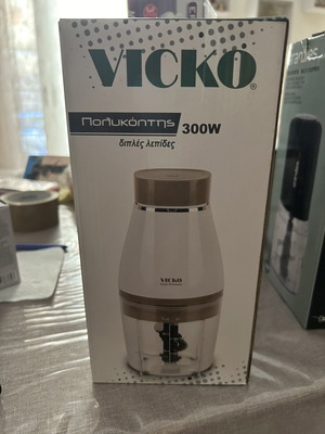 Vicko Multi Chopper 300W New