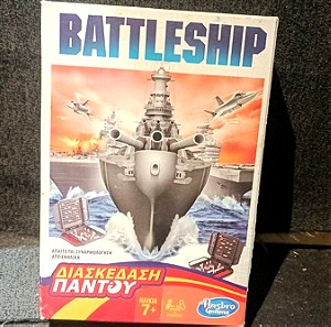 Επιτραπέζιο εκπαιδευτικό παιχνίδι Ναυμαχίες Hasbro Battleship 7+