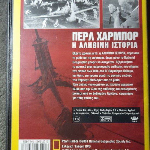 Pearl Harbor The True Story DVD like new, dubbed
