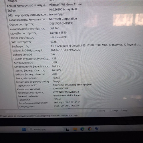 Dell Latitude 3540 laptop like new, 13th gen, 16GB RAM, 256GB SSD