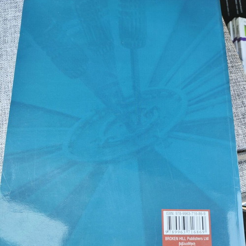 Financial Accounting book new, Greek edition
