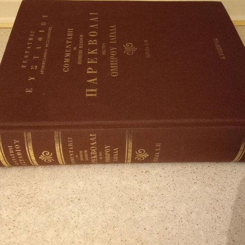 Παρεκβολαί εις την Ομήρου Ιλιάδα books like new, volumes 1 and 3