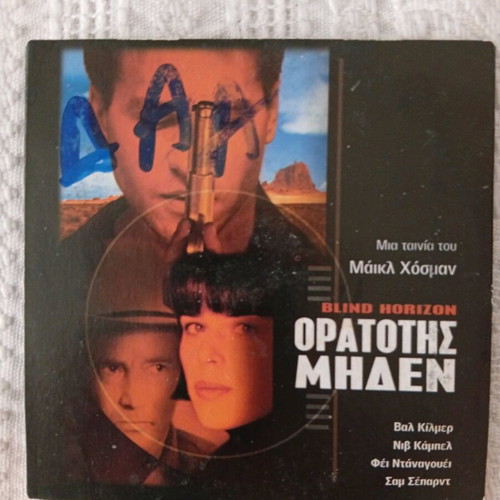 Blind Horizon DVD used with subtitles