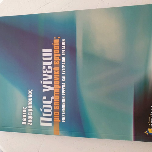 Scientific paper new, How to write a scientific paper