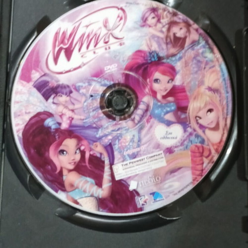 Winx Club DVD Μάχη για τον απέραντο ωκεανό σαν καινούργιο, μεταγλωττισμένη στα Ελληνικά