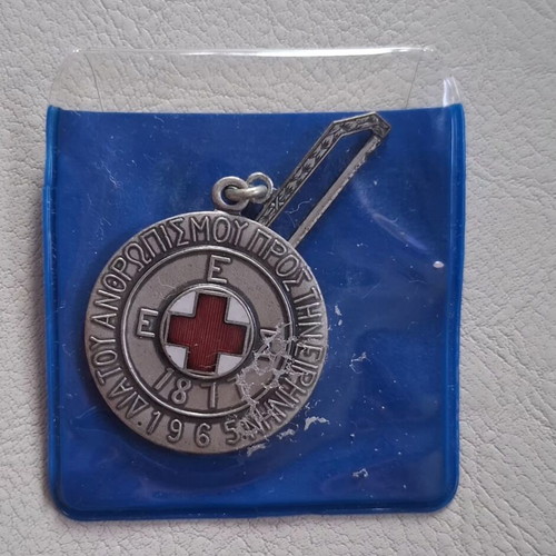 Greek Red Cross commemorative medal 1965