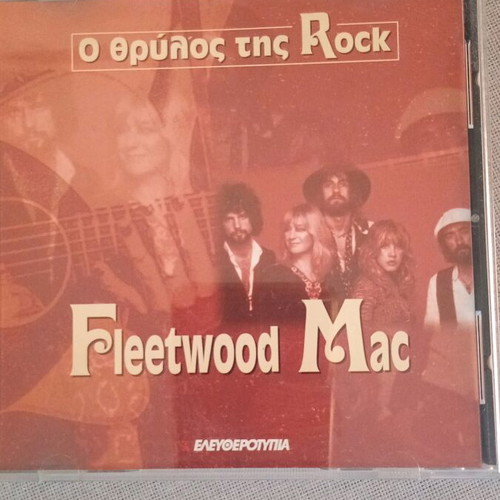 Fleetwood Mac CD used, rock band