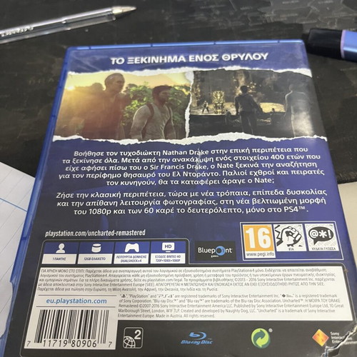 Uncharted Remastered PS4 game