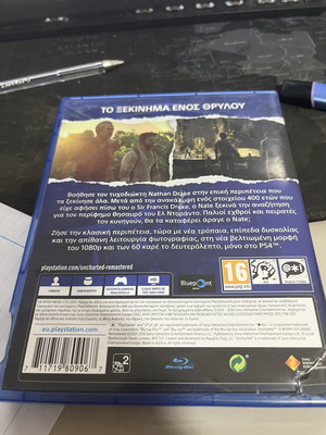 Uncharted Remastered PS4 game