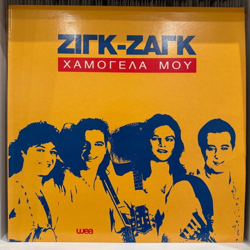 Zig Zag Hamogela Mou LP used, laiko