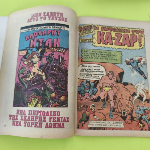 Captain America comic issue 10, Kabanas editions