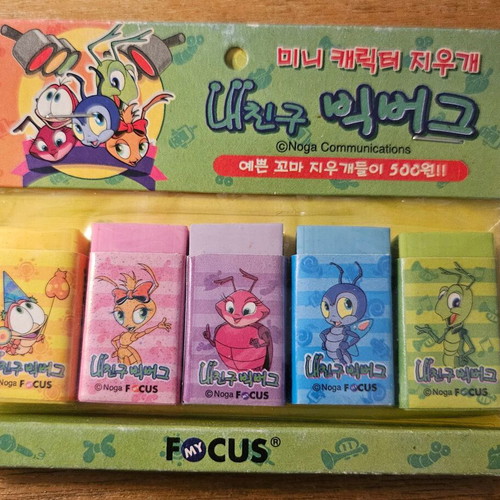 Erasers new, set of 5 colorful character designs