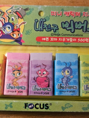 Erasers new, set of 5 colorful character designs
