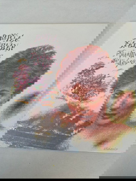 Βούλα Σαββίδη-Το Φίλημα του Χρόνου,LP,Vinyl
