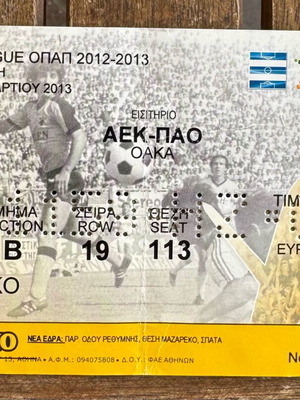 Collectible AEK PAO ticket used 3/3/2013
