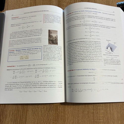 Analysis Volume B academic book like new
