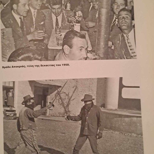 Λεύκωμα Φάρσαλα φωτογραφικά ίχνη μιας άλλης εποχής καινούργιο