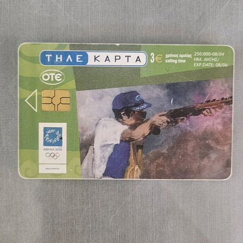 Phone card shooting 2004 used, Olympic sports collectible