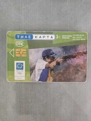 Phone card shooting 2004 used, Olympic sports collectible