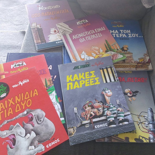 Arkas different comic issues used, all together
