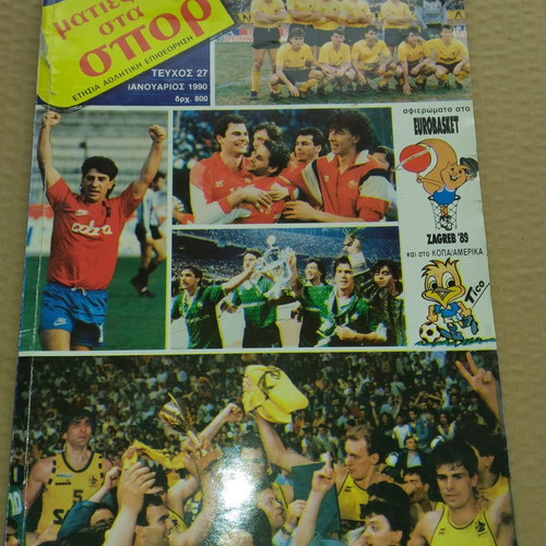 Maties sta Spor magazine used, issue 27, January 1990
