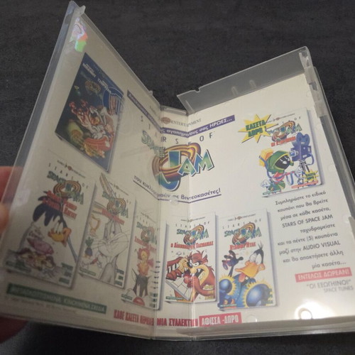 Space Jam VHS tape used, Greek edition with subtitles