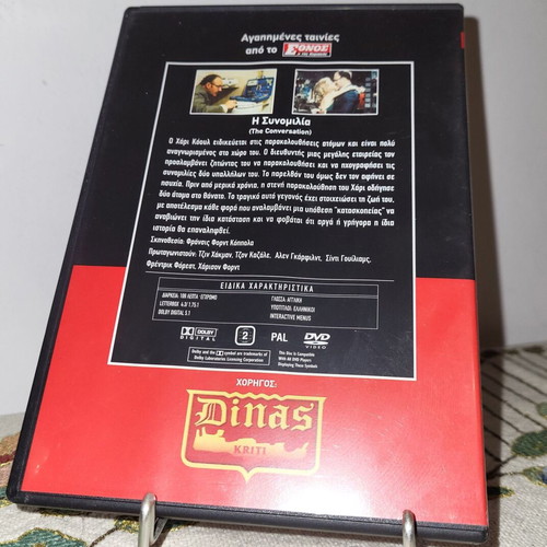 The Conversation 1974 DVD used, subtitles