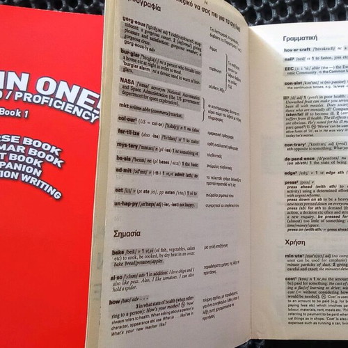 Oxford First Certificate Dictionary fc και PEN Editions βιβλία μεταχειρισμένα για αγγλικά