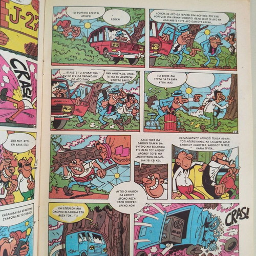 Antirix kai Symfonix Edimas Issue 43 like new, sarcasm and humor