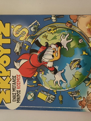 Scrooge comic used