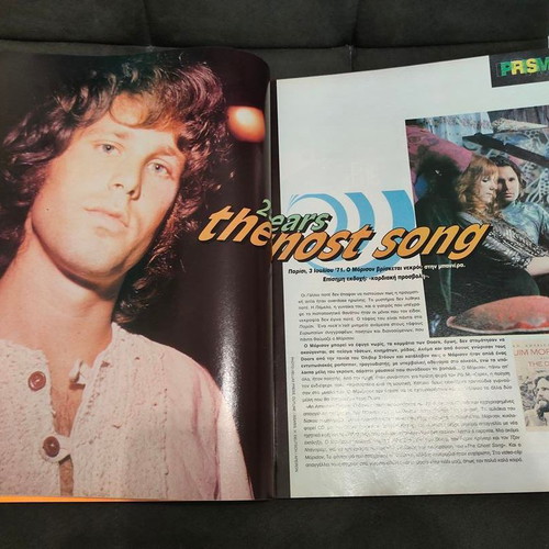 Klik Magazine Issue 100 August 1995 like new, Greek pop culture