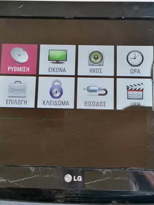 Πλακέτες LG 26LH200H μεταχειρισμένες λόγω σπασμένης οθόνης