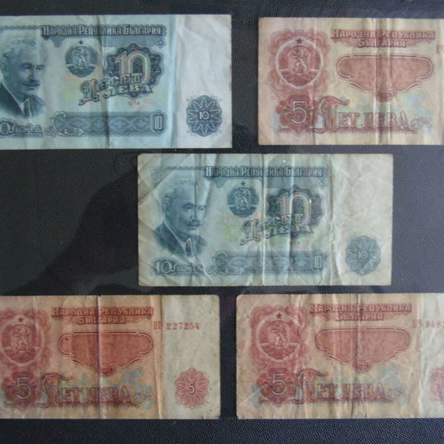 Bulgarian banknotes used of 5 and 10 leva 1974, set of 5