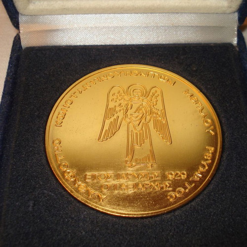 Religious brotherhood medal used