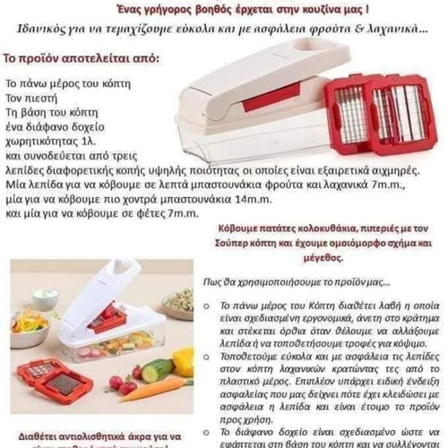 Tupperware Vegetable Cutter new with 3 blades and 1L container