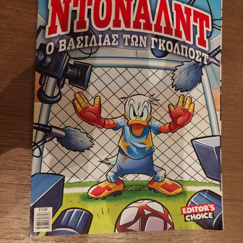 Donald magazine, King of the Goalposts Collector's Choice