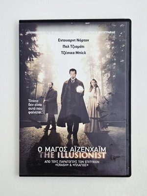 Ο Μάγος Άιζενχαιμ DVD, με υπότιτλους