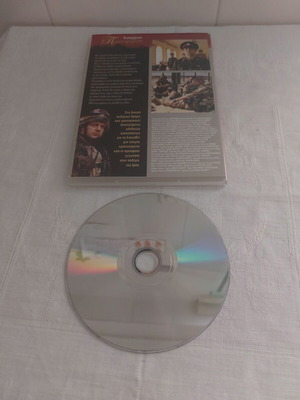 The Mark of Cain DVD used, drama with subtitles