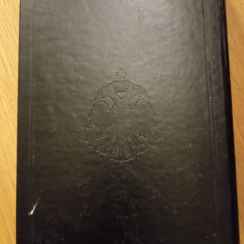 Greek Patrologia Volume 113 like new