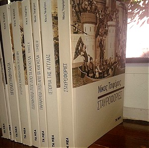 Νίκος Τσιφόρος, 8 βιβλία.