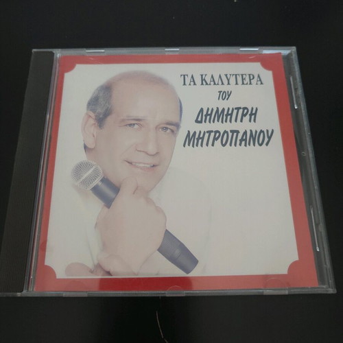 CD Ta Kalytera Tou Dimitri Mitropanou in Very Good Condition