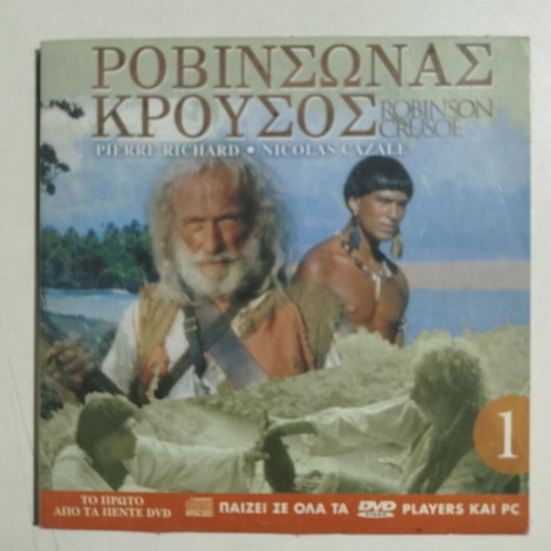 Robinson Crusoe DVD used with subtitles