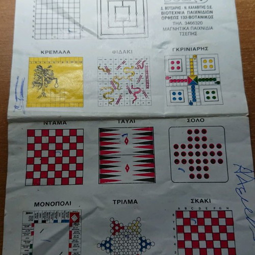Magnetic Snakes and Ladders and Backgammon used, mini board games
