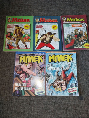 Neos Blek comics set, 5 issues, like new