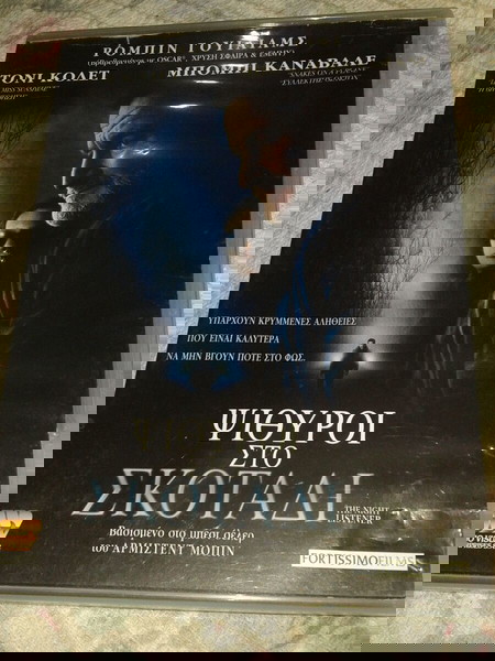 ΤΑΙΝΙΑ DVD