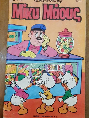 Mickey Mouse 768 comic book used