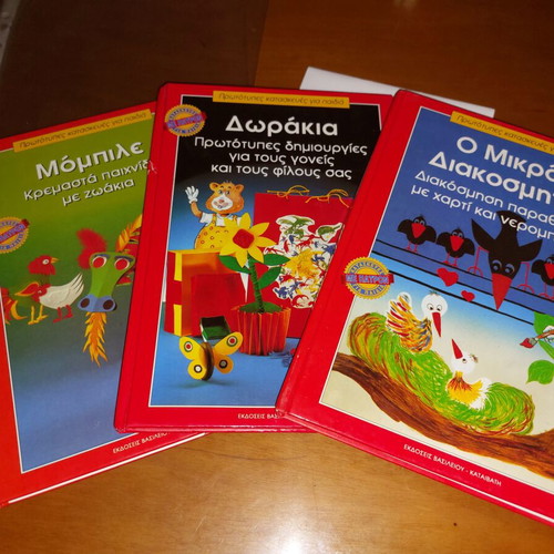 Construction books
