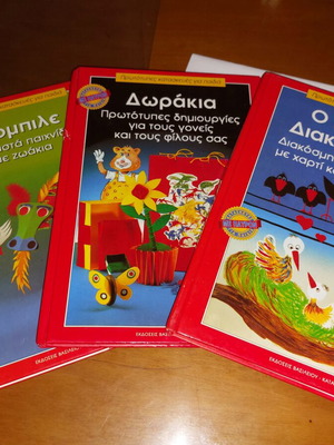Construction books
