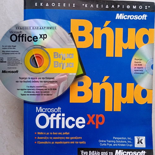 Microsoft Office XP Step by Step with CD in very good condition