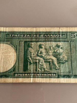 50 Drachma Banknote 1939 like new